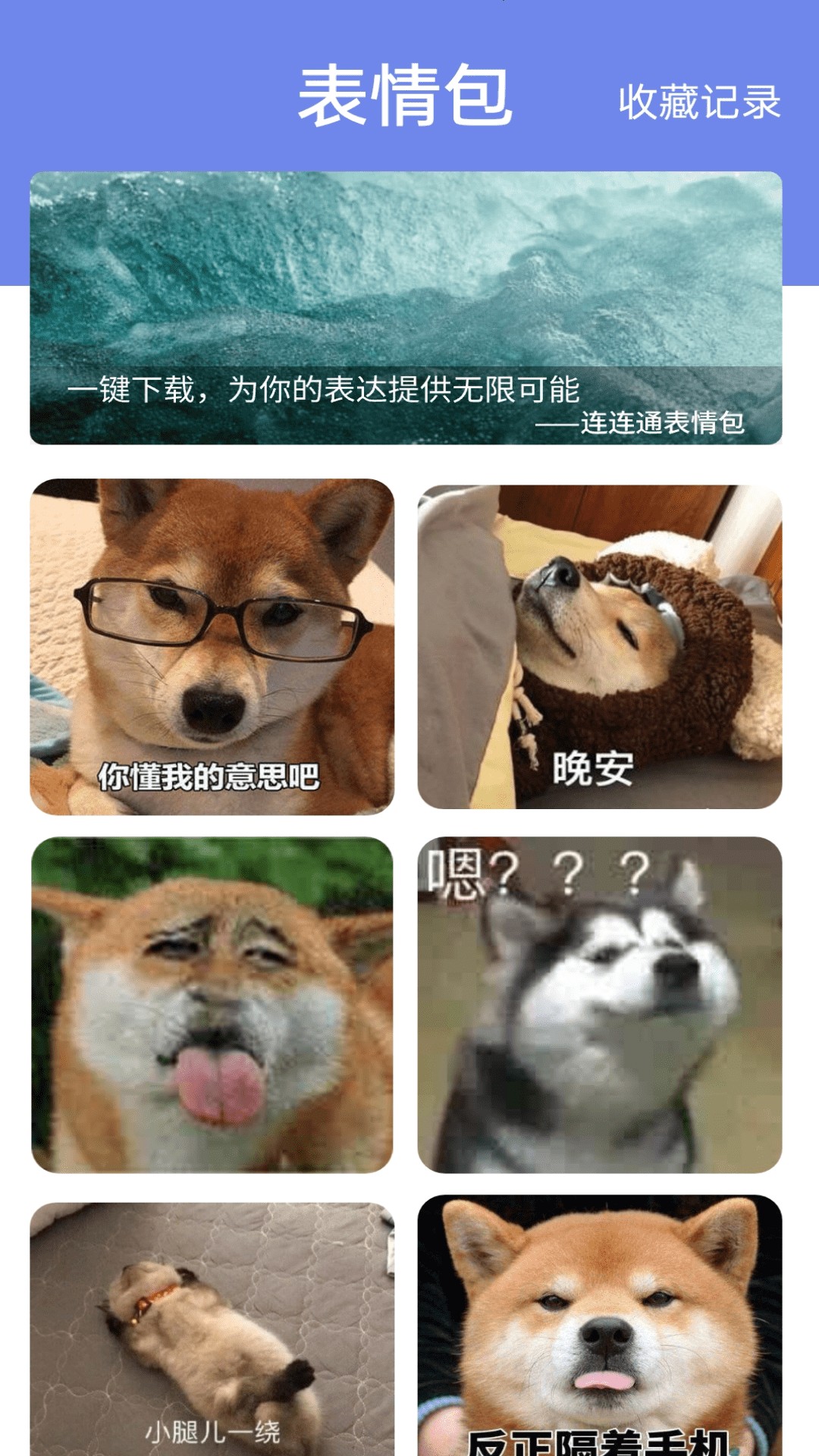 wifi連連通最新免費(fèi)版截圖(2)