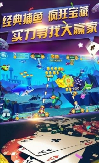 易火棋牌2024官方最新版截圖(2)