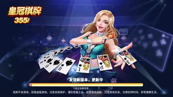 小蝌蚪棋牌最新版截圖(3)