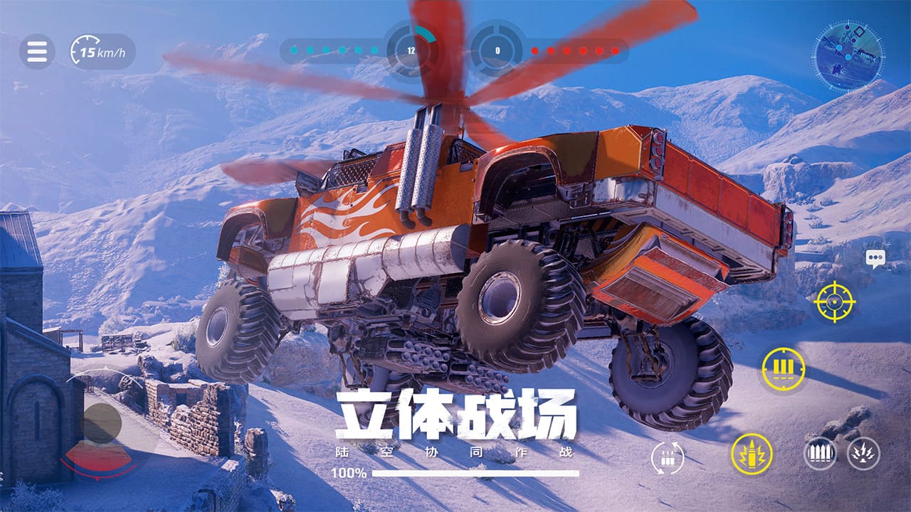 創(chuàng)世戰(zhàn)車中文版截圖(4)