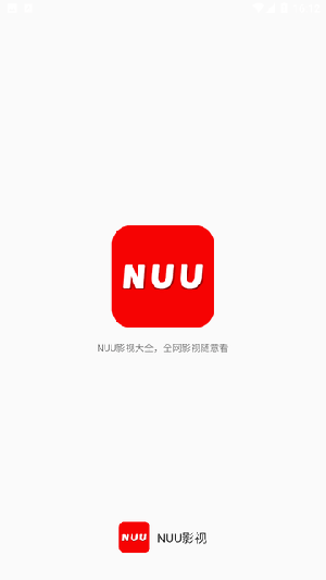 NUU影視截圖(1)