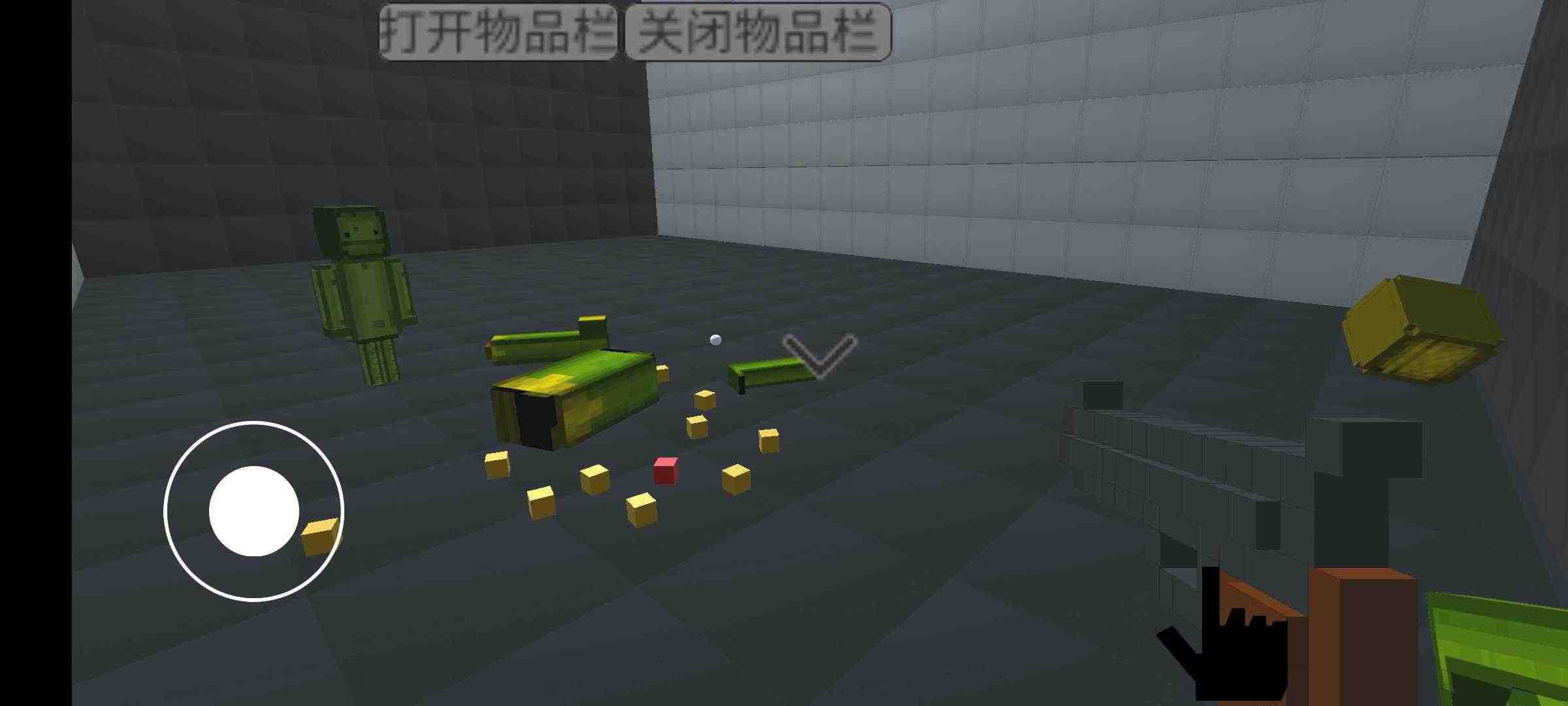 甜瓜游樂場(chǎng)3d版截圖(1)