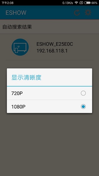 eshow截圖(2)