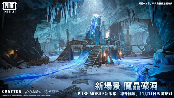 PUBG Mobile截圖(1)