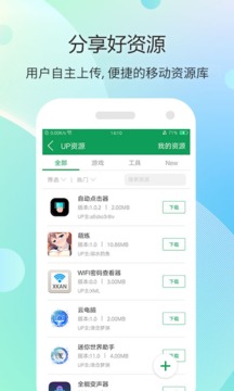 7723游戲盒不用實名認(rèn)證版截圖(4)