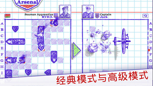 sea battle中文截圖(3)