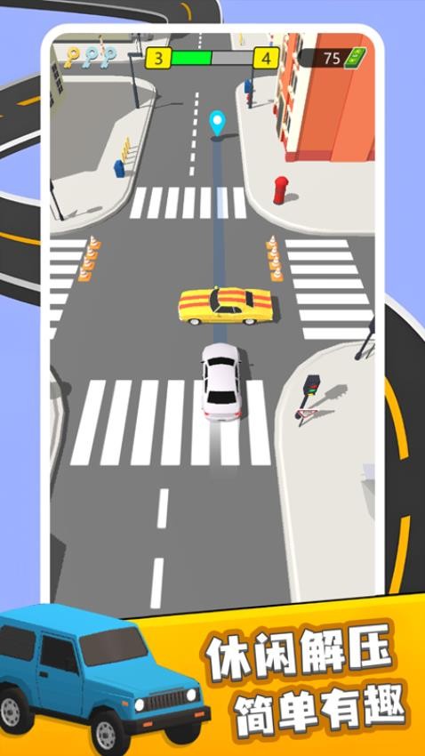 車輛沖沖沖截圖(4)