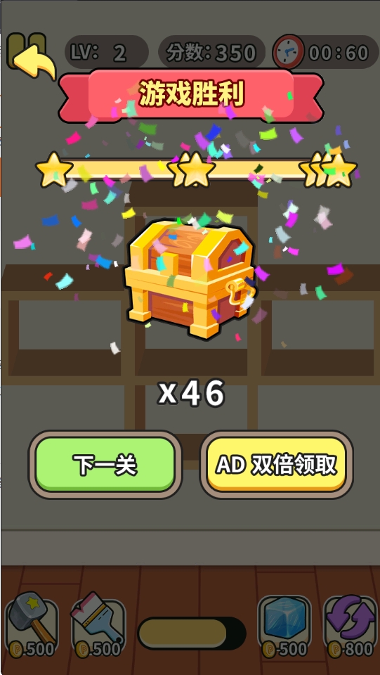 樓下小超市	截圖(3)