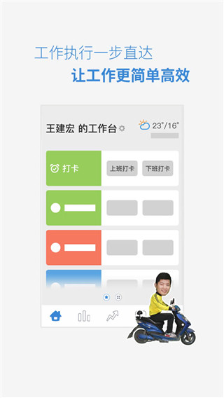 小步外勤截圖(5)