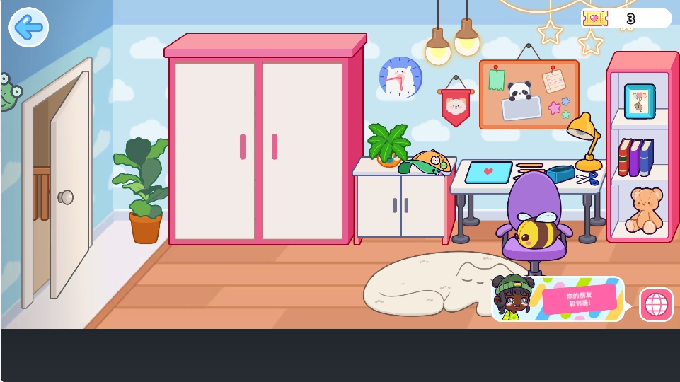 小小奇妙屋截圖(1)