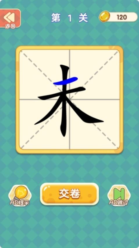 文字我最強截圖(1)