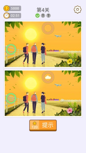 找七找八截圖(3)
