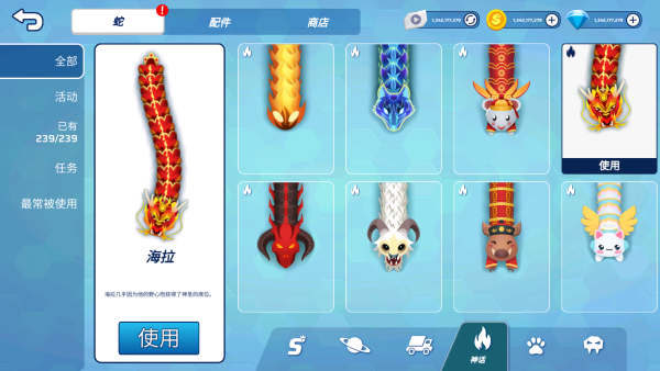 貪吃蛇幸存者截圖(1)