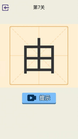 加一筆截圖(2)