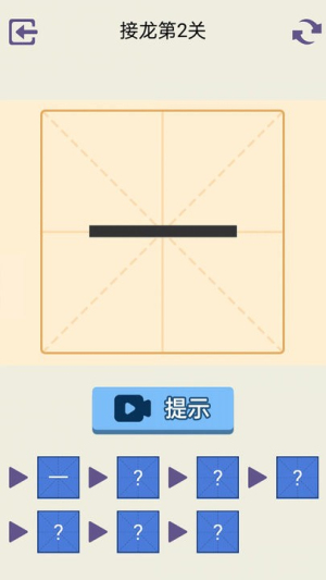 加一筆截圖(3)