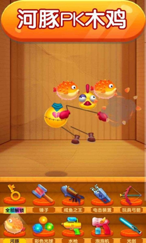 emo雞截圖(2)
