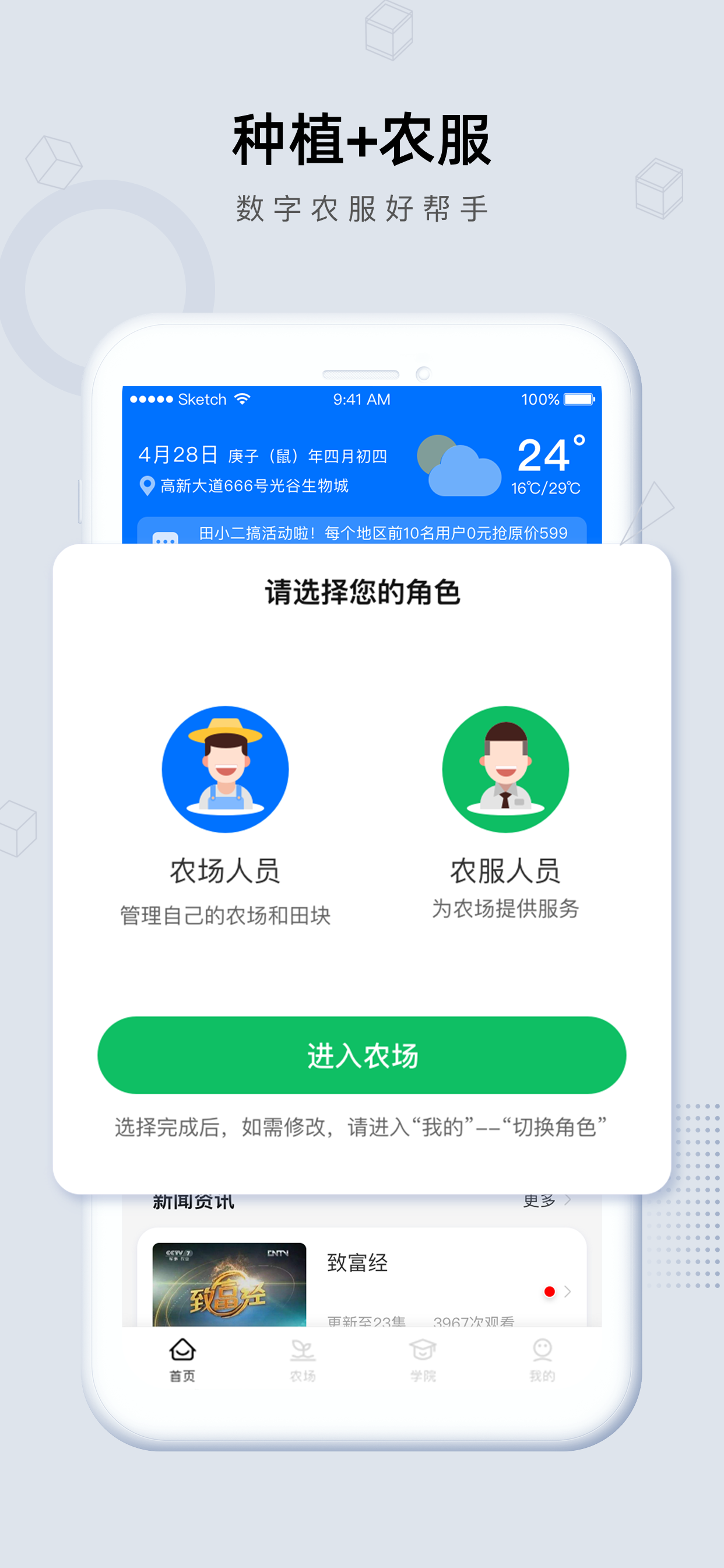 田小二截圖(4)