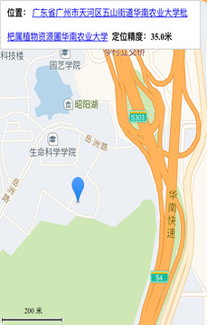 老年人手機系統(tǒng)截圖(2)
