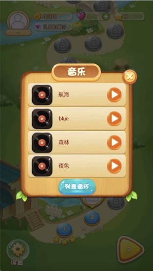 趣味方塊拼接截圖(2)