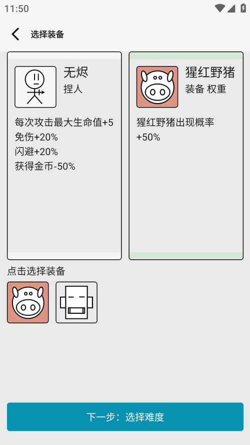 女?huà)z捏人3截圖(1)