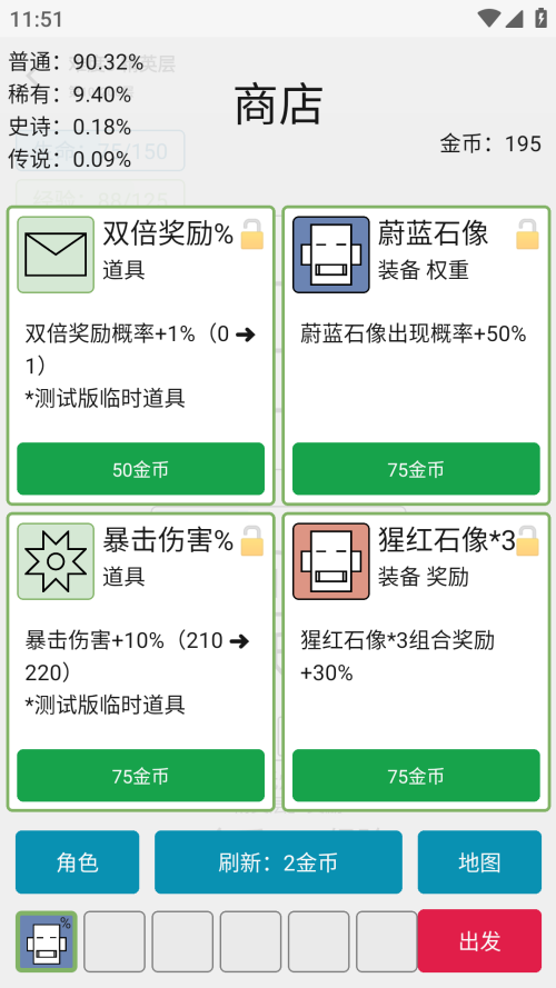 女?huà)z捏人3截圖(3)
