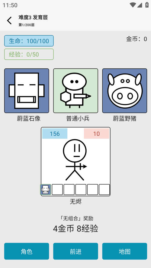 女?huà)z捏人3截圖(2)