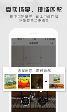 六藝截圖(4)