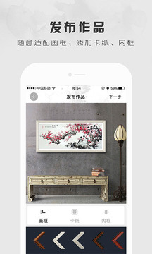 六藝截圖(1)