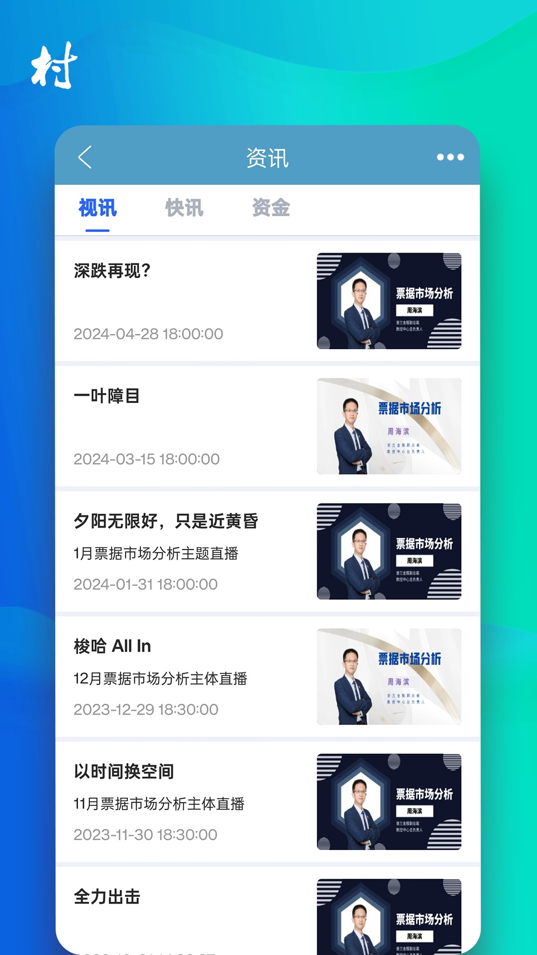 普蘭村截圖(2)