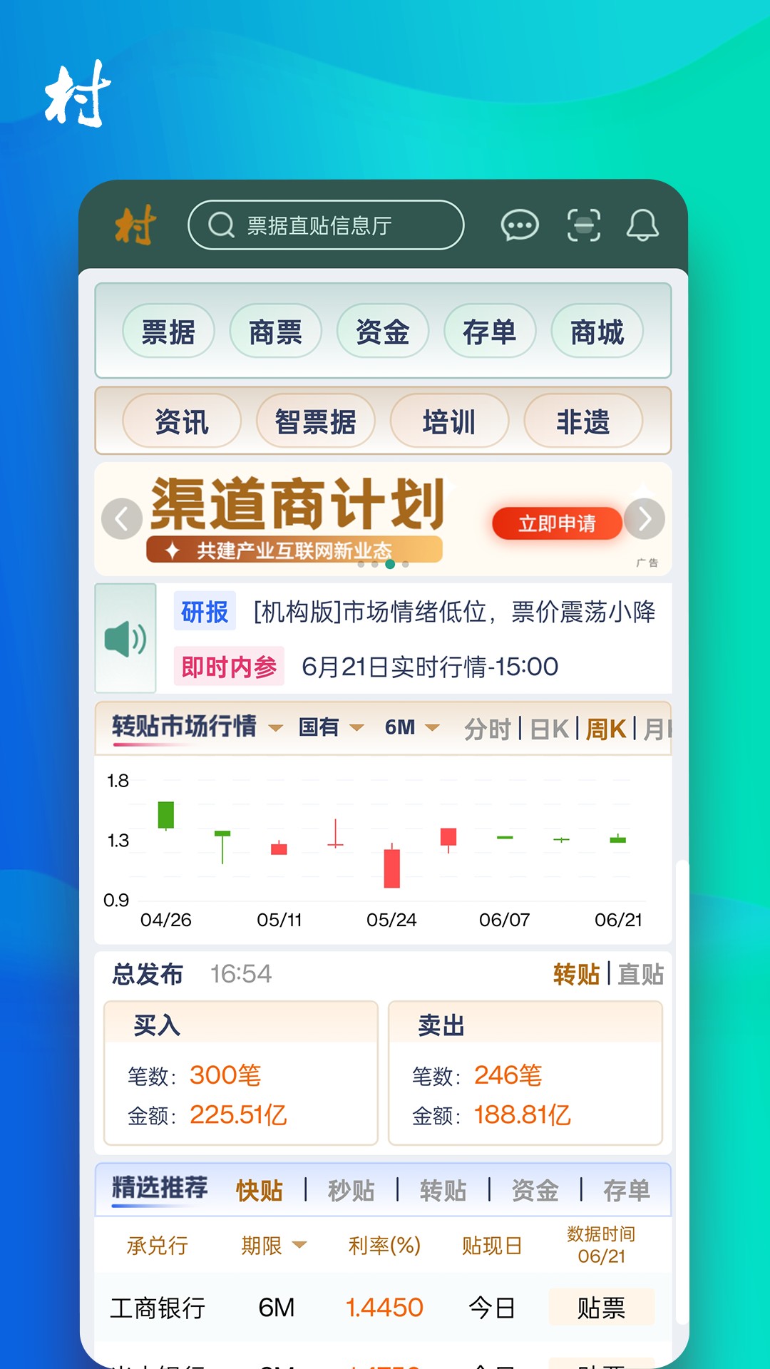 普蘭村截圖(3)