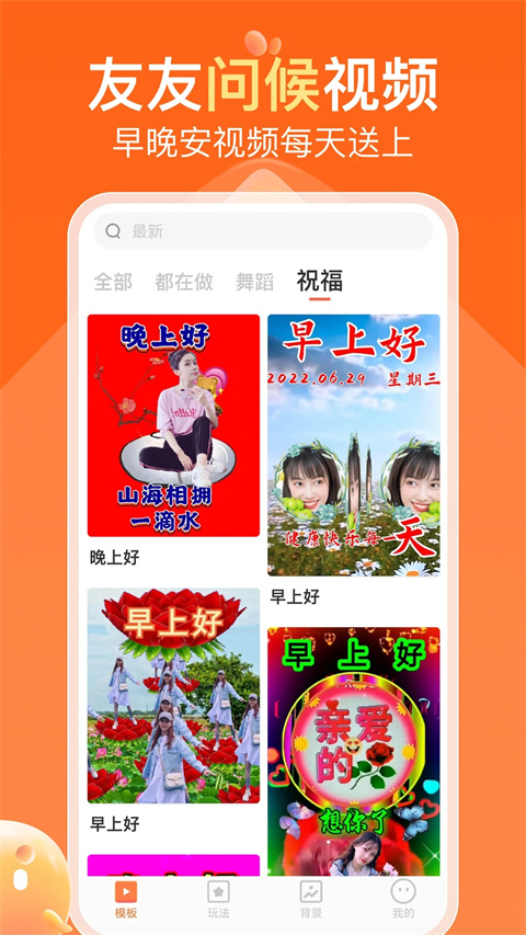 可秀截圖(3)