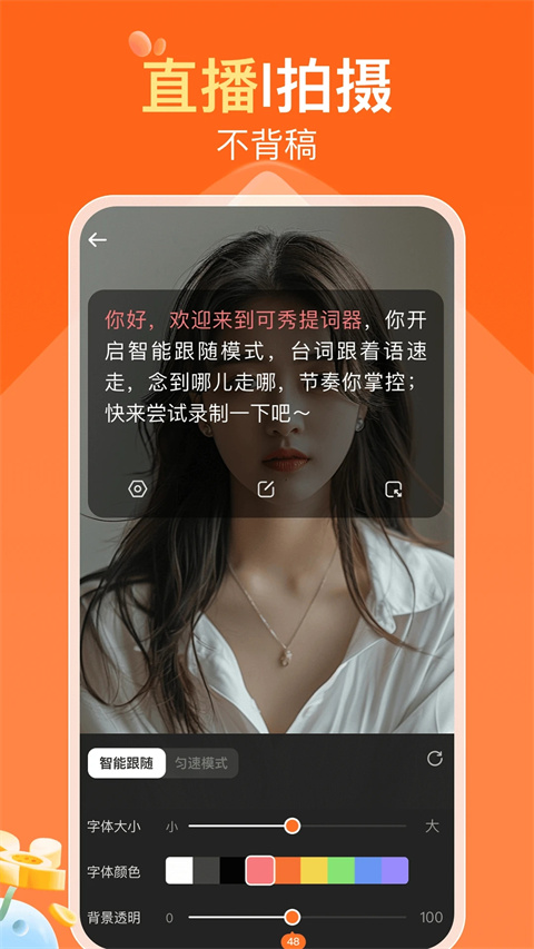 可秀截圖(1)