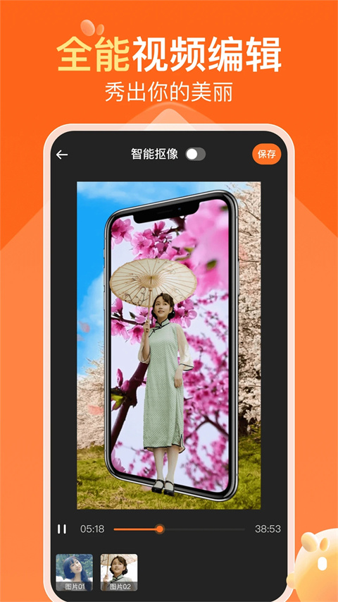 可秀截圖(2)