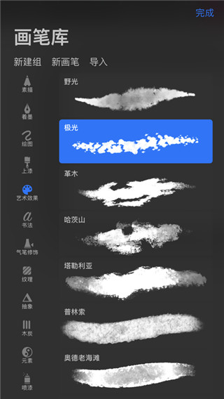 繪畫填色截圖(1)