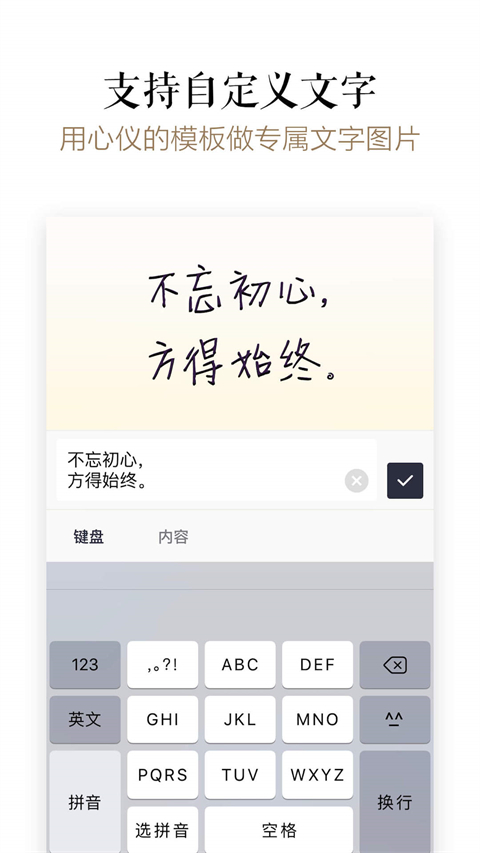 文字控截圖(1)