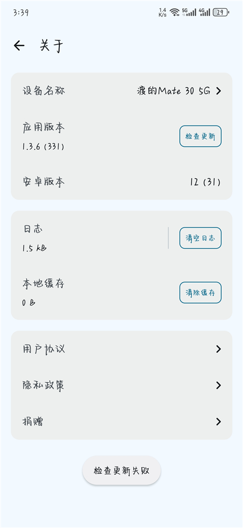 簡樸截圖(1)