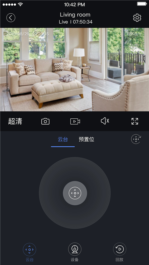 安欣看截圖(1)
