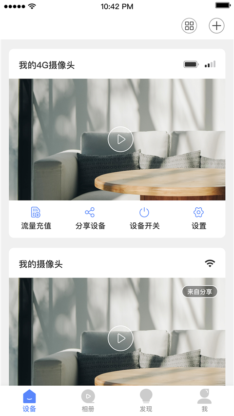 安欣看截圖(3)