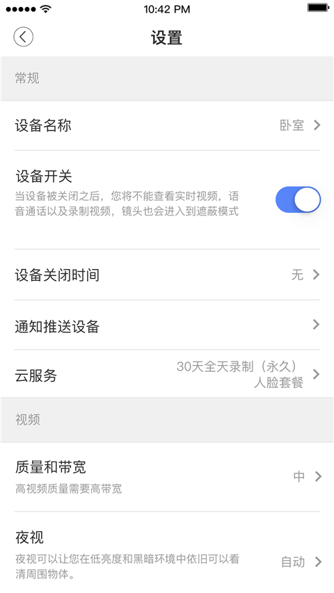 安欣看截圖(2)