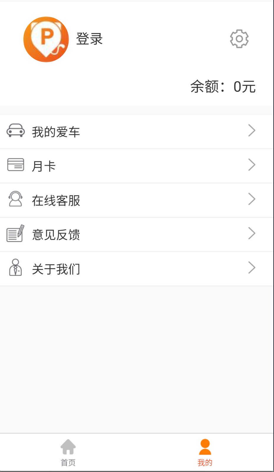 小貓停車截圖(2)