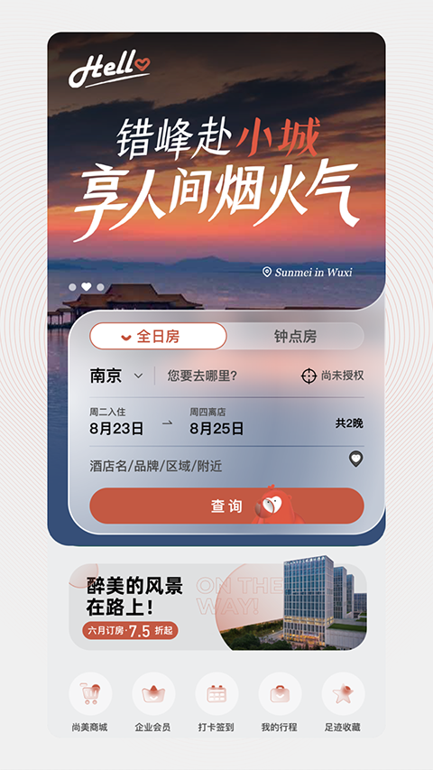 心里美截圖(1)