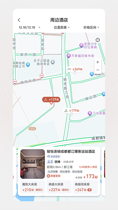 心里美截圖(3)