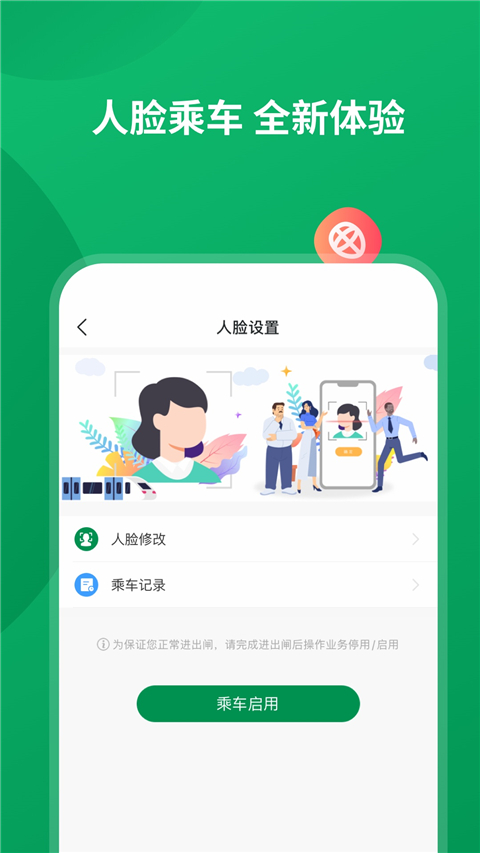 石慧行截圖(2)