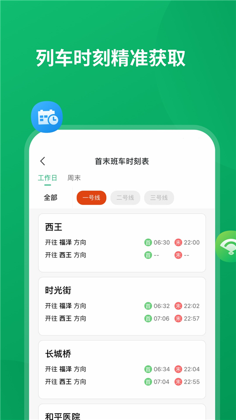 石慧行截圖(3)