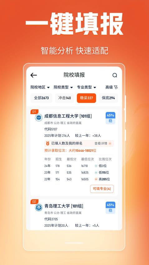 高考網(wǎng)截圖(4)