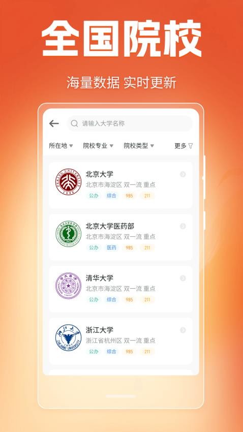 高考網(wǎng)截圖(3)