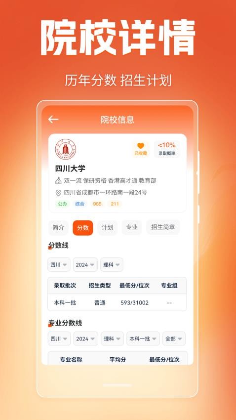 高考網(wǎng)截圖(1)
