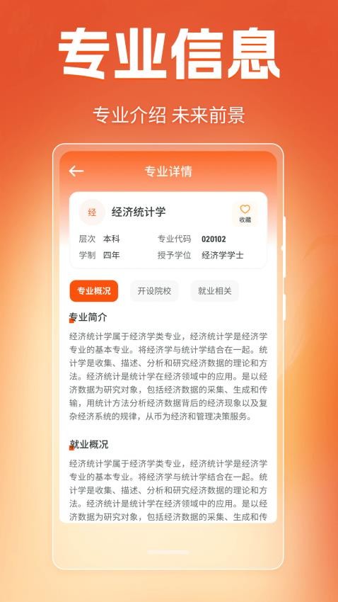 高考網(wǎng)截圖(2)
