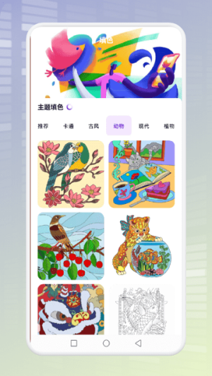 燒腦畫線人截圖(3)
