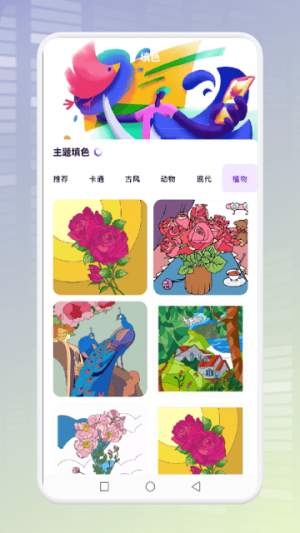 燒腦畫線人截圖(1)